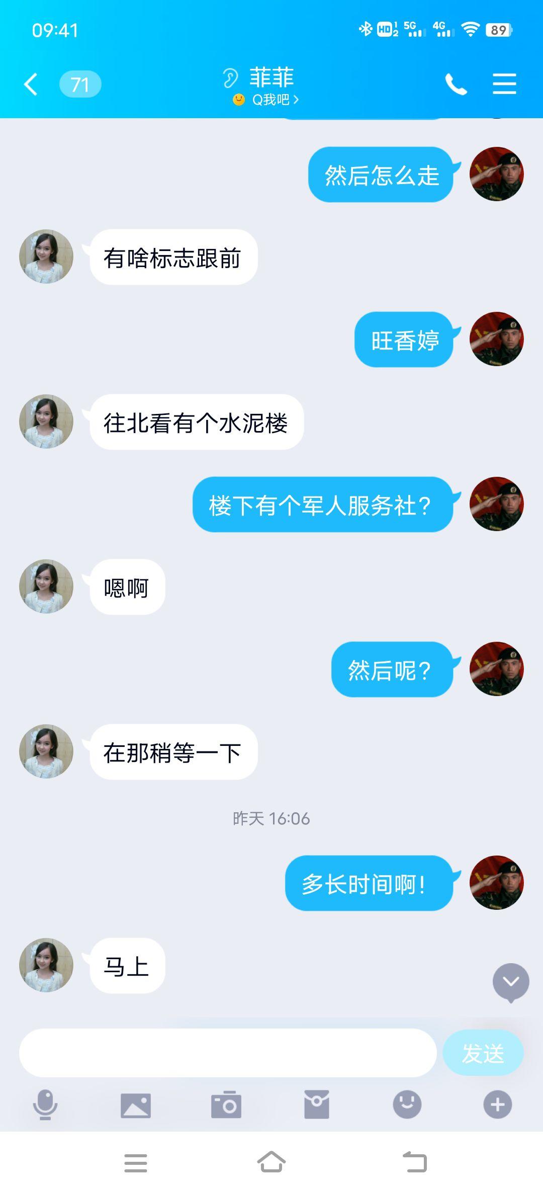 Screenshot_20220515_094149_com.tencent.mobileqq_recompress.jpg Screenshot_20220515_094149_com.tencent.mobileqq_recompress.jpg