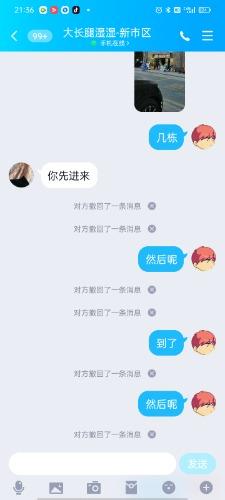 Screenshot_2022-06-02-21-36-17-52_9d26c6446fd7bb8e41d99b6262b17def.jpg Screenshot_2022-06-02-21-36-17-52_9d26c6446fd7bb8e41d99b6262b17def.jpg