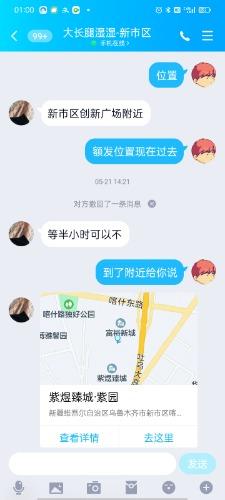 Screenshot_2022-06-07-01-00-30-29_9d26c6446fd7bb8e41d99b6262b17def.jpg Screenshot_2022-06-07-01-00-30-29_9d26c6446fd7bb8e41d99b6262b17def.jpg