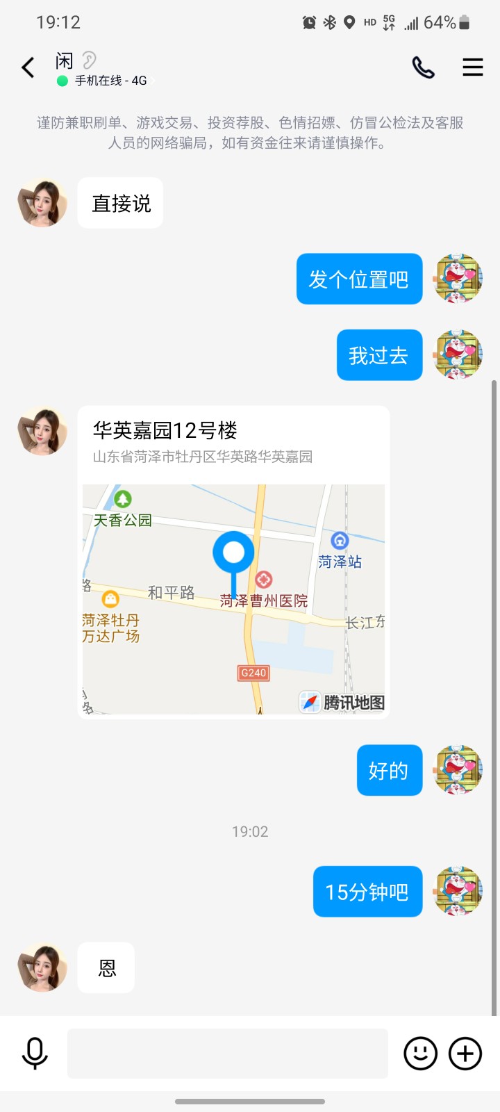 由手机上传 由手机上传