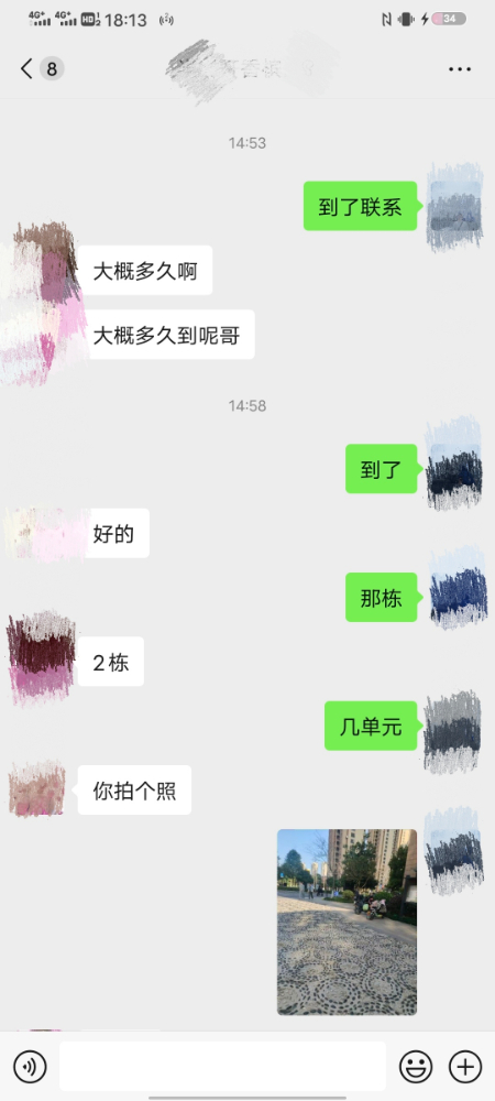 IMG_20250301_184822.jpg IMG_20250301_184822.jpg